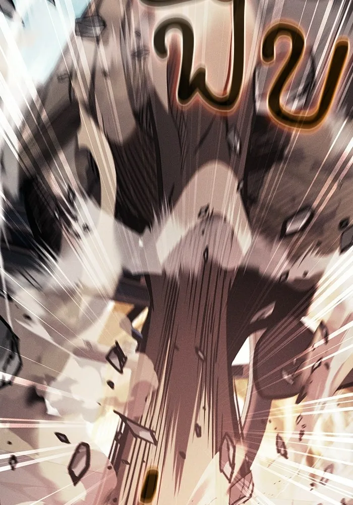 นักดาบอัจฉริยะจากอะคาเดมี ตอนที่ 122 รูปที่ 130