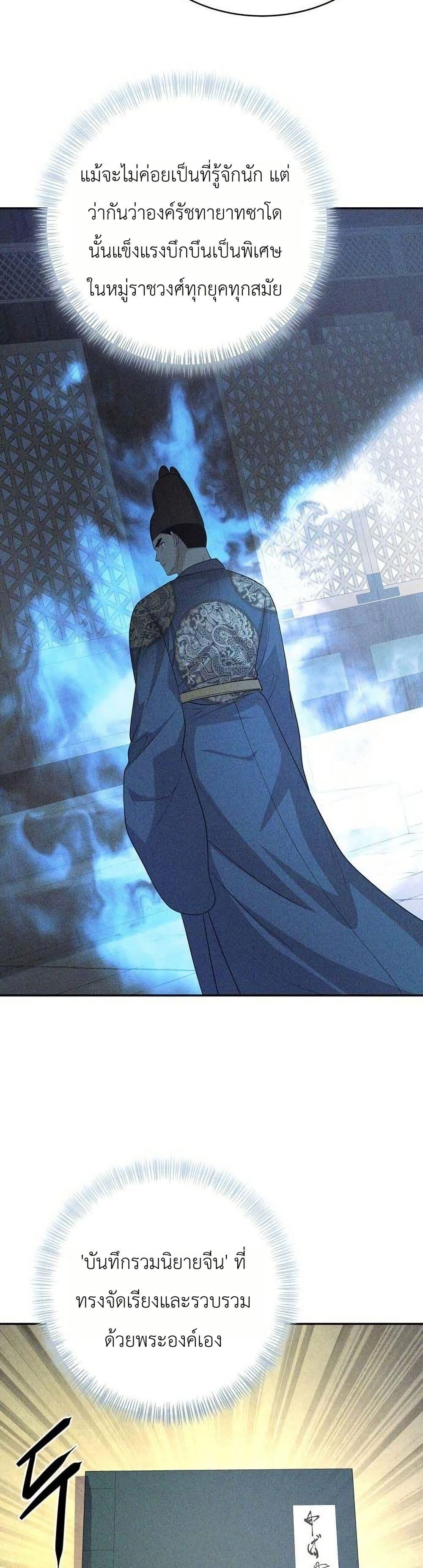 Manga-lc-com อ่านมังงะ อ่านการ์ตูน ออนไลน์ ฟรี The Corrupt Official Hides The Status Window ตอนที่ 1 2 3 4 5 6 7 8 9 10 11 12 13 14 ฟรี ไม่มีโฆษณา Manga-lc - อ่าน มังงะ อ่าน การ์ตูน ออนไลน์ อ่านมังงะ ฟรี
