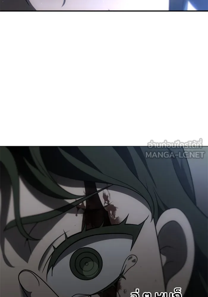 อดีตบอสหอคอย ตอนที่ 49 รูปที่ 72