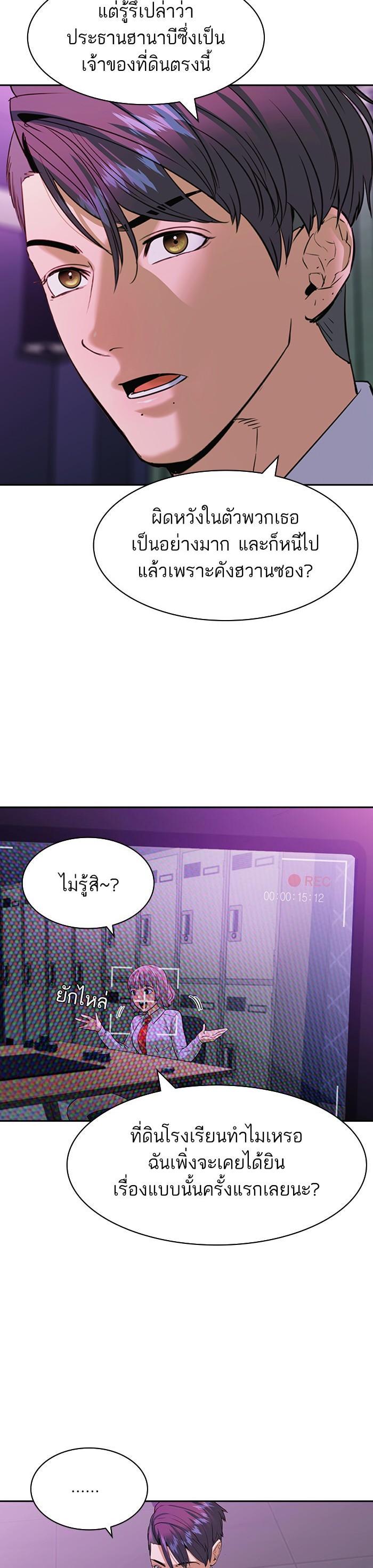 Manga-lc-com อ่านมังงะ อ่านการ์ตูน ออนไลน์ ฟรี The World Is Money and Power กลโกงโลกพนัน ตอนที่ 1 2 3 4 5 6 7 8 9 10 11 12 13 14 ฟรี ไม่มีโฆษณา Manga-lc - อ่าน มังงะ อ่าน การ์ตูน ออนไลน์ อ่านมังงะ ฟรี
