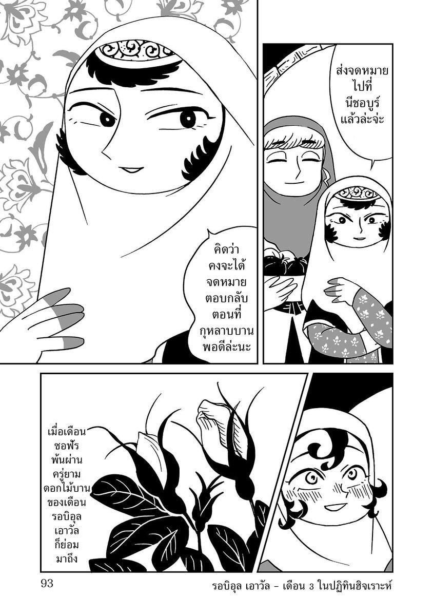 Manga-lc-com อ่านมังงะ อ่านการ์ตูน ออนไลน์ ฟรี Tenmaku no Jaadugar ตอนที่ 1 2 3 4 5 6 7 8 9 10 11 12 13 14 ฟรี ไม่มีโฆษณา Manga-lc - อ่าน มังงะ อ่าน การ์ตูน ออนไลน์ อ่านมังงะ ฟรี