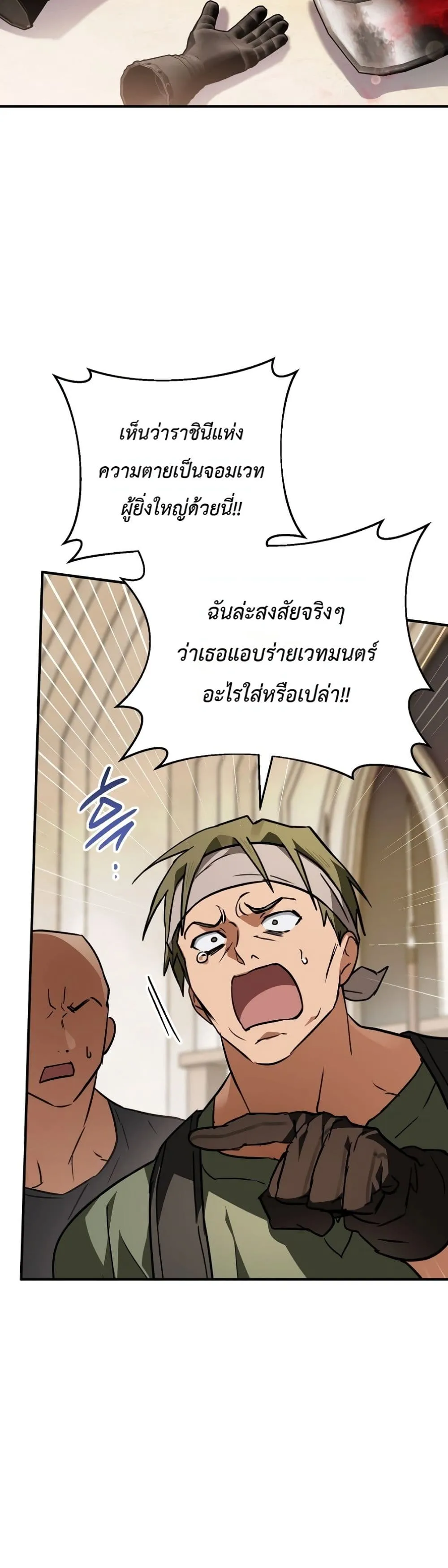 Manga-lc-com อ่านมังงะ อ่านการ์ตูน ออนไลน์ ฟรี Secretly Strong and Searching for My Daddy ตอนที่ 1 2 3 4 5 6 7 8 9 10 11 12 13 14 ฟรี ไม่มีโฆษณา Manga-lc - อ่าน มังงะ อ่าน การ์ตูน ออนไลน์ อ่านมังงะ ฟรี