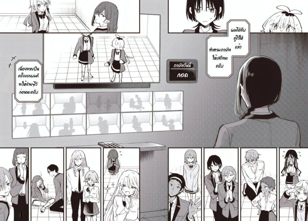 Manga-lc-com อ่านมังงะ อ่านการ์ตูน ออนไลน์ ฟรี Kimi no Negai ga Kanau made ตอนที่ 1 2 3 4 5 6 7 8 9 10 11 12 13 14 ฟรี ไม่มีโฆษณา Manga-lc - อ่าน มังงะ อ่าน การ์ตูน ออนไลน์ อ่านมังงะ ฟรี