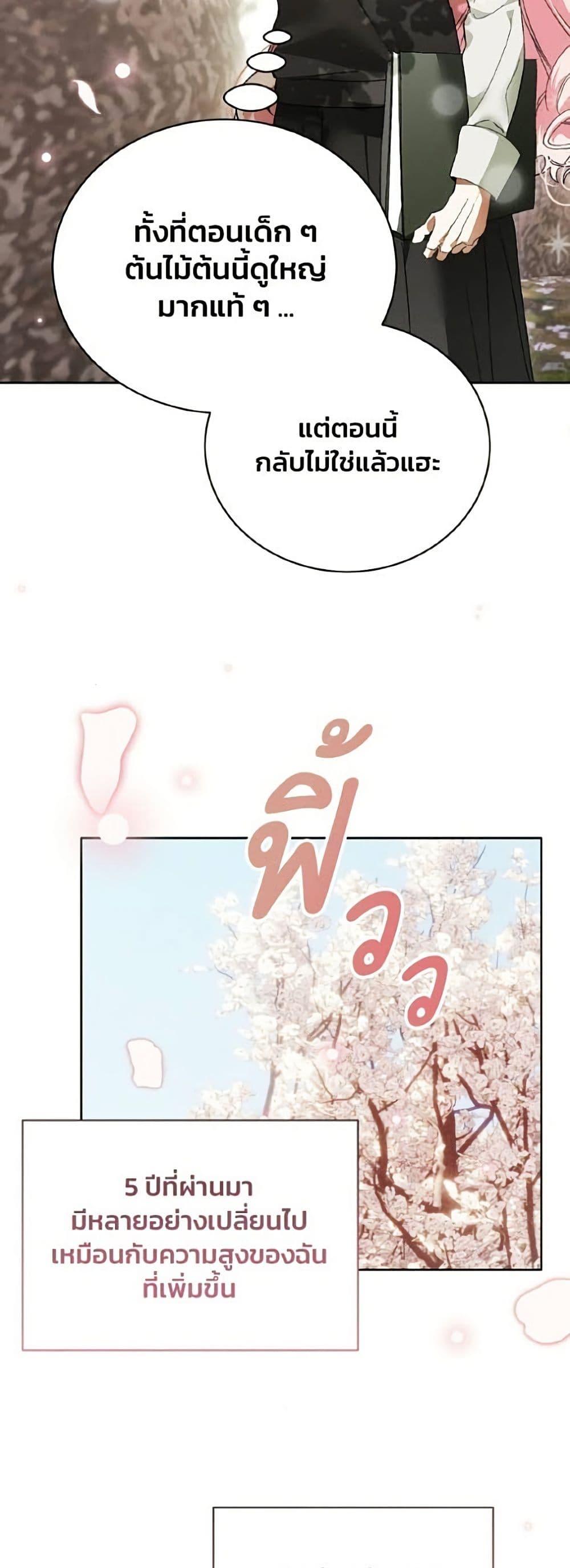Manga-lc-com อ่านมังงะ อ่านการ์ตูน ออนไลน์ ฟรี I Will Protect My Tyrant Dad! ตอนที่ 1 2 3 4 5 6 7 8 9 10 11 12 13 14 ฟรี ไม่มีโฆษณา Manga-lc - อ่าน มังงะ อ่าน การ์ตูน ออนไลน์ อ่านมังงะ ฟรี