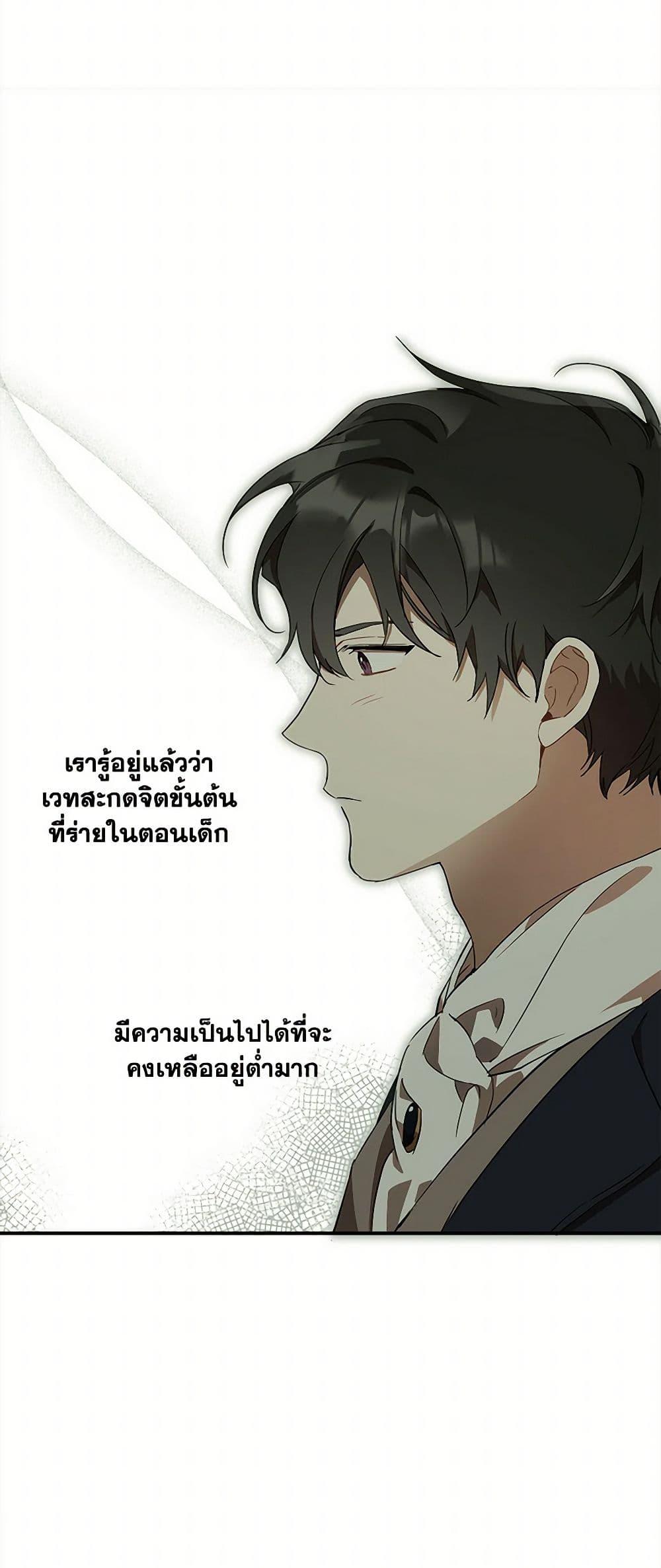 Manga-lc-com อ่านมังงะ อ่านการ์ตูน ออนไลน์ ฟรี It Was All a Mistake ตอนที่ 1 2 3 4 5 6 7 8 9 10 11 12 13 14 ฟรี ไม่มีโฆษณา Manga-lc - อ่าน มังงะ อ่าน การ์ตูน ออนไลน์ อ่านมังงะ ฟรี