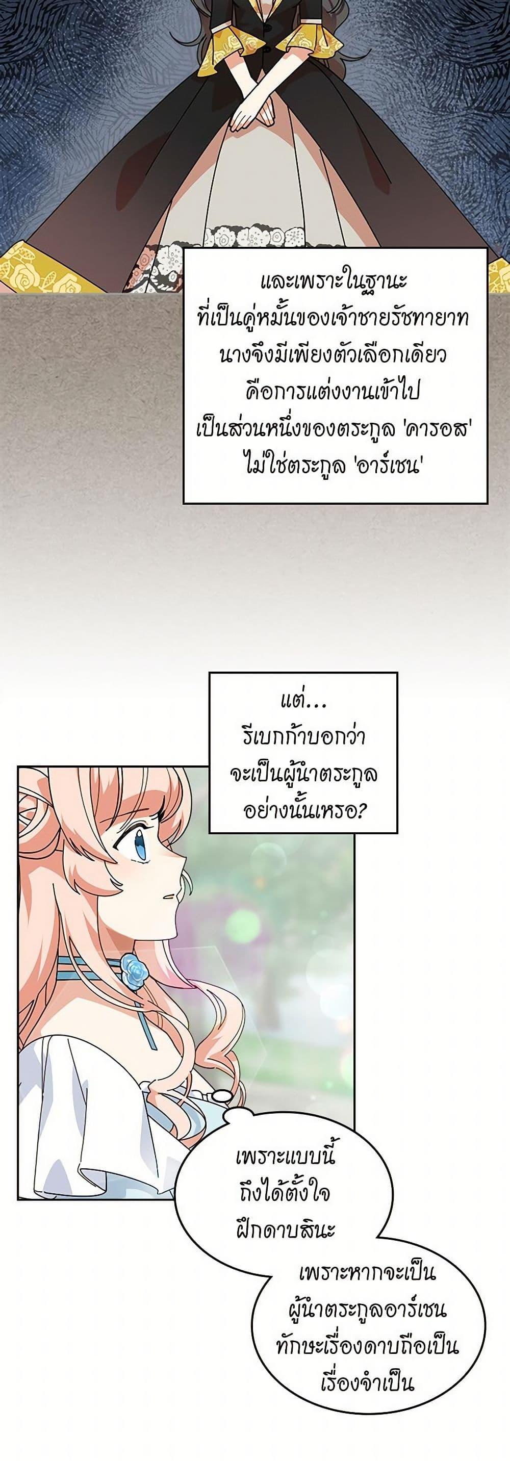 Manga-lc-com อ่านมังงะ อ่านการ์ตูน ออนไลน์ ฟรี The Antagonist’s Pet ตอนที่ 1 2 3 4 5 6 7 8 9 10 11 12 13 14 ฟรี ไม่มีโฆษณา Manga-lc - อ่าน มังงะ อ่าน การ์ตูน ออนไลน์ อ่านมังงะ ฟรี