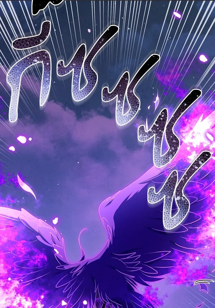 ทางหลุดพ้นของนักบุญลวง ตอนที่ 55 รูปที่ 4