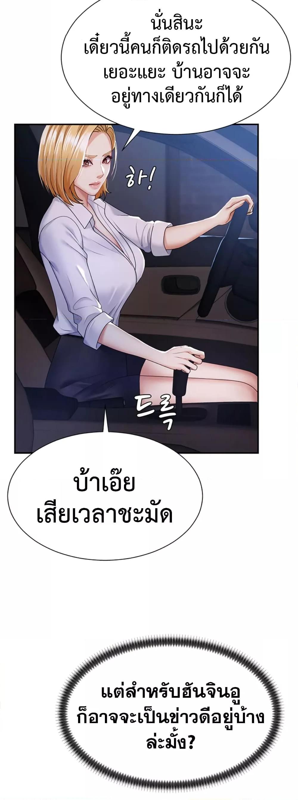 Doujin-Lc- อ่าน โดจิน มังฮวา เกาหลี ญี่ปุ่น จีน แปลไทย Repay With Your Body ตอนที่ 1 2 3 4 5 6 7 8 9 10 11 12 13 14 ฟรี ไม่มีโฆษณา อ่าน โดจิน Manhwa เกาหลี ญี่ปุ่น จีน เรามีครบ คัดมาให้เน้นๆ โดจิน 18+ รับประกันความฟินโดย  Doujin Lc