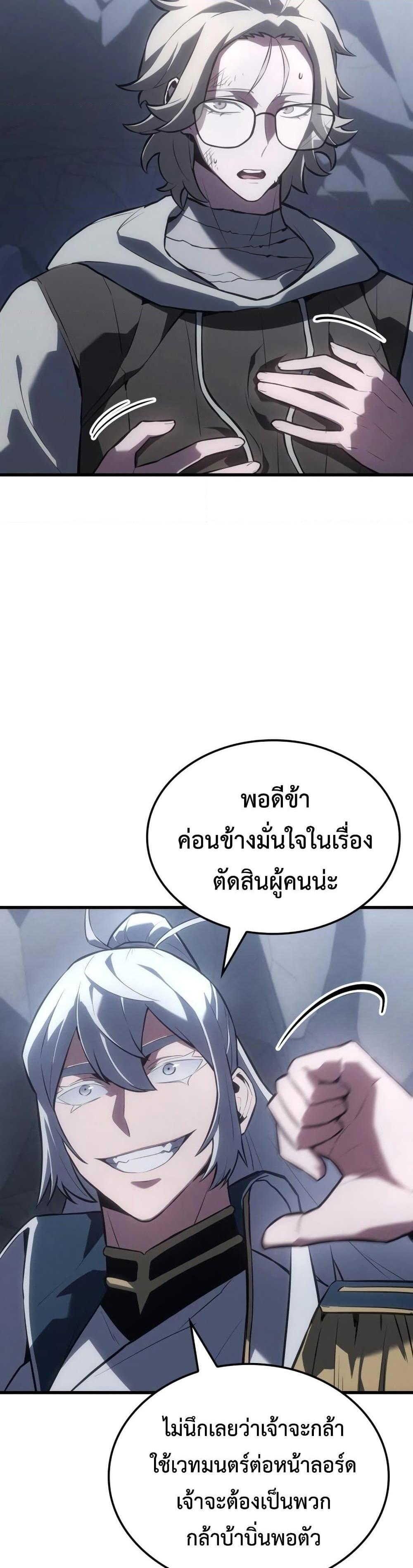 Manga-lc-com อ่านมังงะ อ่านการ์ตูน ออนไลน์ ฟรี Ice Lord ตอนที่ 1 2 3 4 5 6 7 8 9 10 11 12 13 14 ฟรี ไม่มีโฆษณา Manga-lc - อ่าน มังงะ อ่าน การ์ตูน ออนไลน์ อ่านมังงะ ฟรี