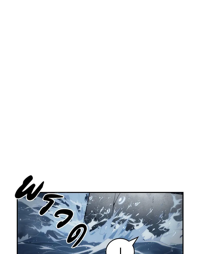 Omniscient Reader อ่านชะตาวันสิ้นโลก ตอนที่ 03 สัญญา (1) รูปที่ 32