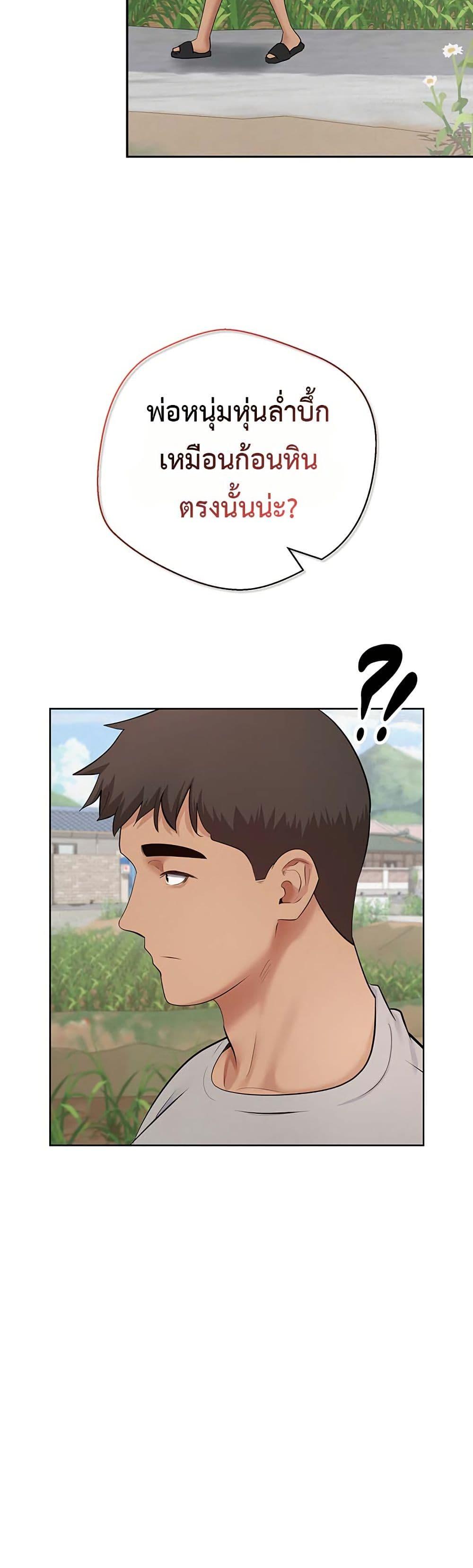 Doujin-Lc- อ่าน โดจิน มังฮวา เกาหลี ญี่ปุ่น จีน แปลไทย Midsummer Paradise ตอนที่ 1 2 3 4 5 6 7 8 9 10 11 12 13 14 ฟรี ไม่มีโฆษณา อ่าน โดจิน Manhwa เกาหลี ญี่ปุ่น จีน เรามีครบ คัดมาให้เน้นๆ โดจิน 18+ รับประกันความฟินโดย  Doujin Lc