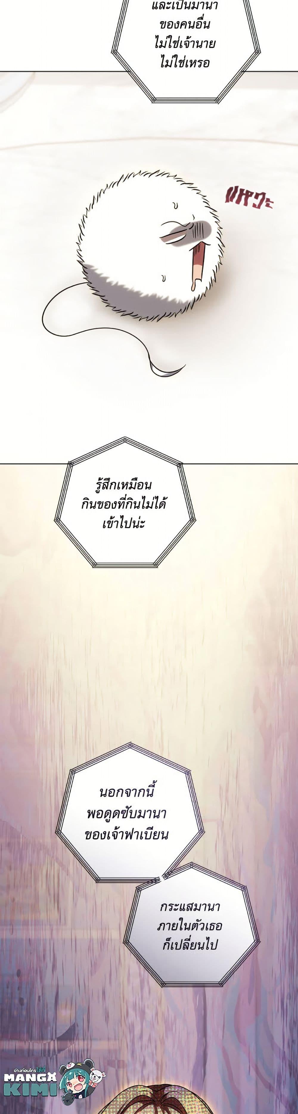 Manga-lc-com อ่านมังงะ อ่านการ์ตูน ออนไลน์ ฟรี You Awakened while I Was Dead ตอนที่ 1 2 3 4 5 6 7 8 9 10 11 12 13 14 ฟรี ไม่มีโฆษณา Manga-lc - อ่าน มังงะ อ่าน การ์ตูน ออนไลน์ อ่านมังงะ ฟรี