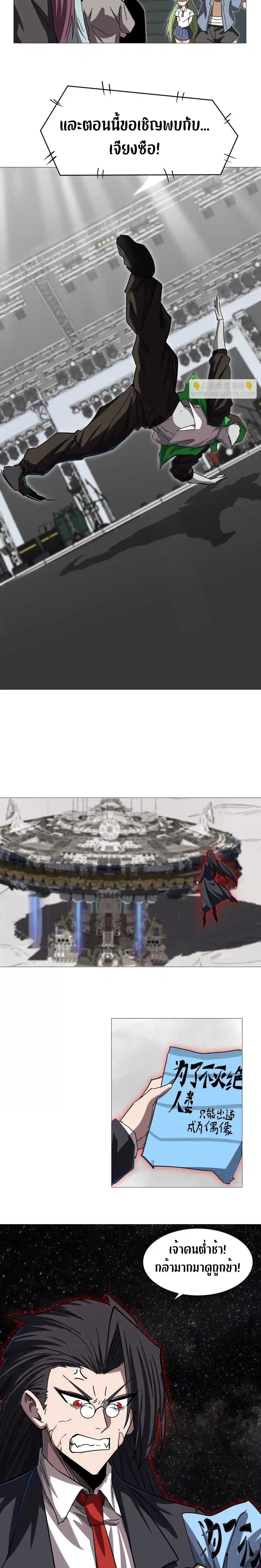 Manga-lc-com อ่านมังงะ อ่านการ์ตูน ออนไลน์ ฟรี Mr.Zombie ตอนที่ 1 2 3 4 5 6 7 8 9 10 11 12 13 14 ฟรี ไม่มีโฆษณา Manga-lc - อ่าน มังงะ อ่าน การ์ตูน ออนไลน์ อ่านมังงะ ฟรี