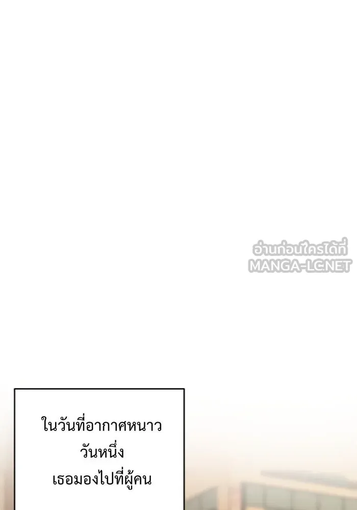 ช่วยเปลี่ยนฉันที ตอนที่ 139. ฮานายอง 12 รูปที่ 66