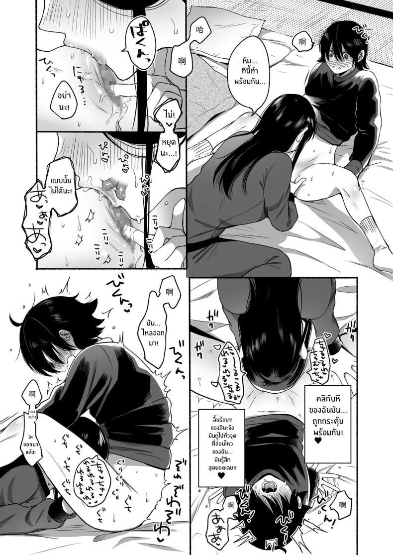 Doujin-Lc- อ่าน โดจิน มังฮวา เกาหลี ญี่ปุ่น จีน แปลไทย เมื่อเพศเราเปลี่ยนไป [Chiru Kuni (Onaka Emi)] Seiki Gyakuten Kanojo ni Dakareru Nanokakan ตอนที่ 1 2 3 4 5 6 7 8 9 10 11 12 13 14 ฟรี ไม่มีโฆษณา อ่าน โดจิน Manhwa เกาหลี ญี่ปุ่น จีน เรามีครบ คัดมาให้เน้นๆ โดจิน 18+ รับประกันความฟินโดย  Doujin Lc