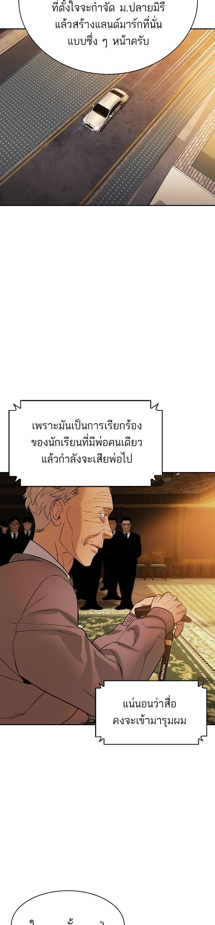 Manga-lc-com อ่านมังงะ อ่านการ์ตูน ออนไลน์ ฟรี The World Is Money and Power กลโกงโลกพนัน ตอนที่ 1 2 3 4 5 6 7 8 9 10 11 12 13 14 ฟรี ไม่มีโฆษณา Manga-lc - อ่าน มังงะ อ่าน การ์ตูน ออนไลน์ อ่านมังงะ ฟรี
