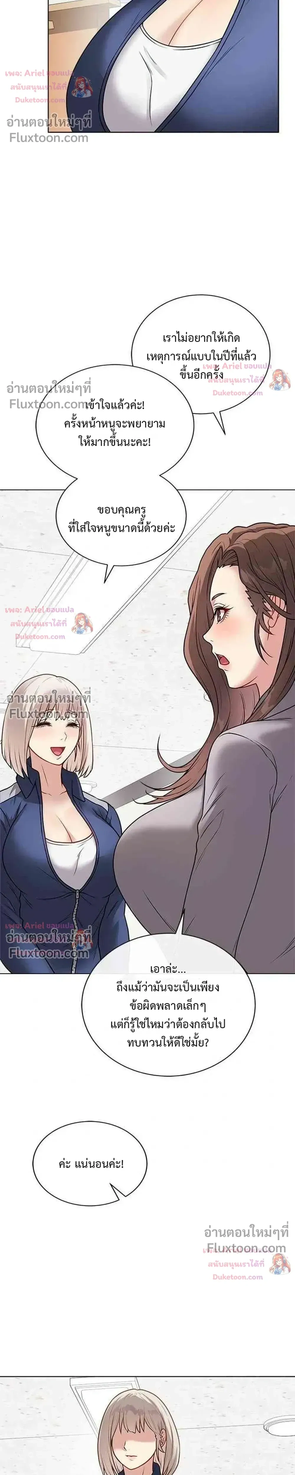Doujin-Lc- อ่าน โดจิน มังฮวา เกาหลี ญี่ปุ่น จีน แปลไทย Private Academy สถาบันส่วนตัว ตอนที่ 1 2 3 4 5 6 7 8 9 10 11 12 13 14 ฟรี ไม่มีโฆษณา อ่าน โดจิน Manhwa เกาหลี ญี่ปุ่น จีน เรามีครบ คัดมาให้เน้นๆ โดจิน 18+ รับประกันความฟินโดย  Doujin Lc
