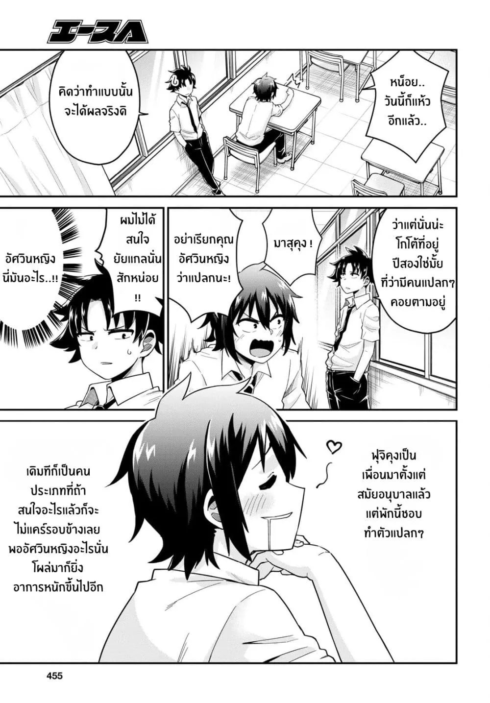 Manga-lc-com อ่านมังงะ อ่านการ์ตูน ออนไลน์ ฟรี Gal to Onna Kishi ตอนที่ 1 2 3 4 5 6 7 8 9 10 11 12 13 14 ฟรี ไม่มีโฆษณา Manga-lc - อ่าน มังงะ อ่าน การ์ตูน ออนไลน์ อ่านมังงะ ฟรี