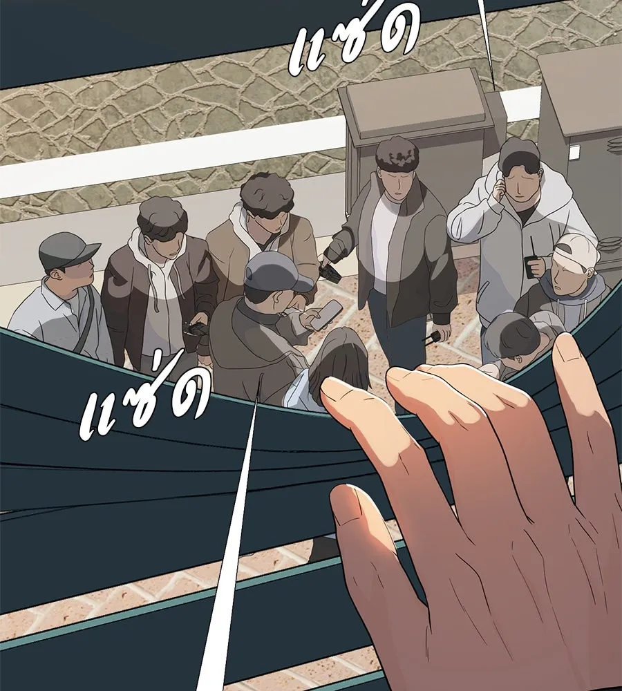 คอลเซ็นเตอร์เปลี่ยนชีวิต ตอนที่ 51 กัปตัน รูปที่ 178