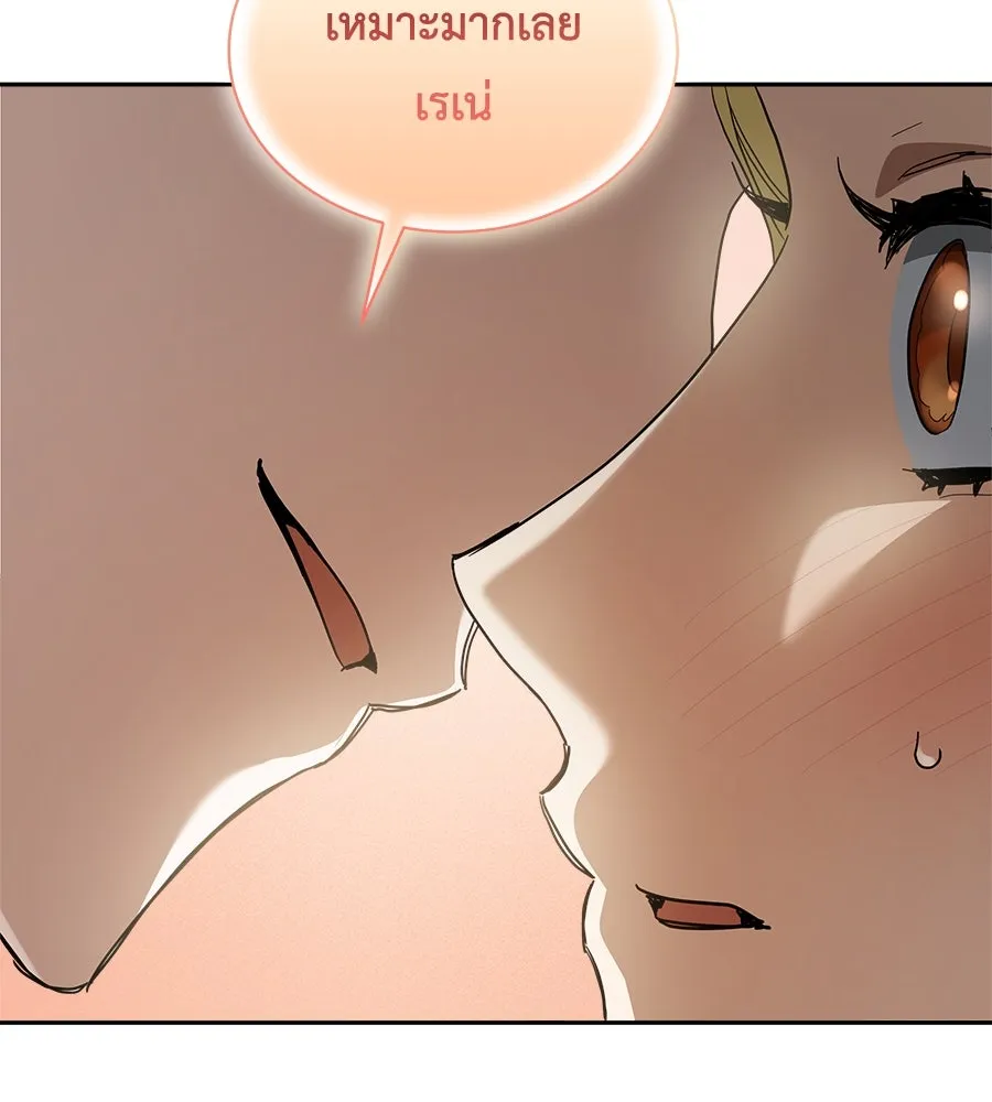 สัญญารักฉบับสุดท้าย ตอนที่ 8 รูปที่ 124