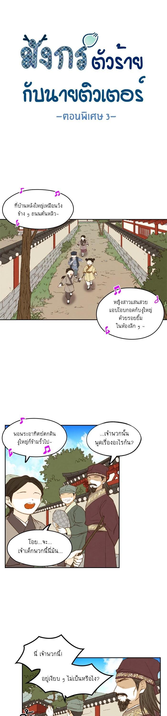 Manga-lc-com อ่านมังงะ อ่านการ์ตูน ออนไลน์ ฟรี How to Become a Dragon ตอนที่ 1 2 3 4 5 6 7 8 9 10 11 12 13 14 ฟรี ไม่มีโฆษณา Manga-lc - อ่าน มังงะ อ่าน การ์ตูน ออนไลน์ อ่านมังงะ ฟรี