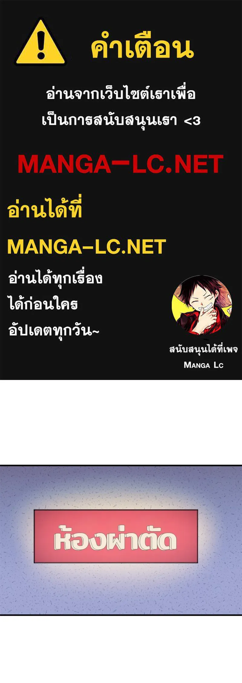 สามีที่ไม่ได้ขอ ตอนที่ 56 รูปที่ 1