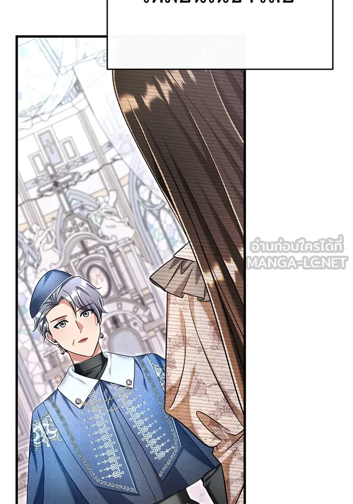 นางร้ายที่ไหนจะมีคุณธรรม ตอนที่ 115 รูปที่ 84