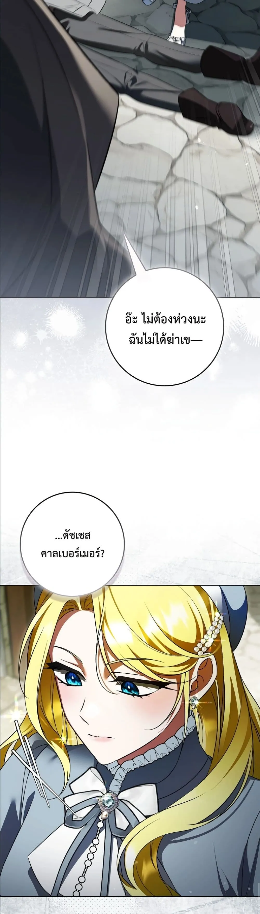 Manga-lc-com อ่านมังงะ อ่านการ์ตูน ออนไลน์ ฟรี Wasn’t I the Female Lead of a Regret Novel ตอนที่ 1 2 3 4 5 6 7 8 9 10 11 12 13 14 ฟรี ไม่มีโฆษณา Manga-lc - อ่าน มังงะ อ่าน การ์ตูน ออนไลน์ อ่านมังงะ ฟรี
