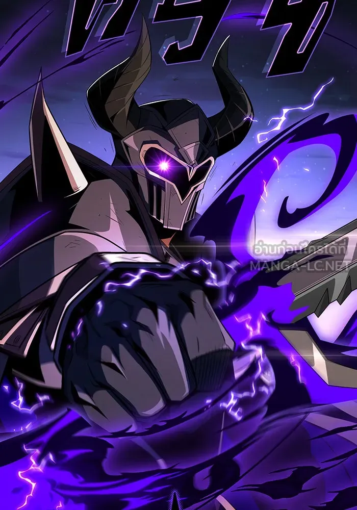 จอมเวทเกิดใหม่ในรอบ 66666 ปี ตอนที่ 143 รูปที่ 60