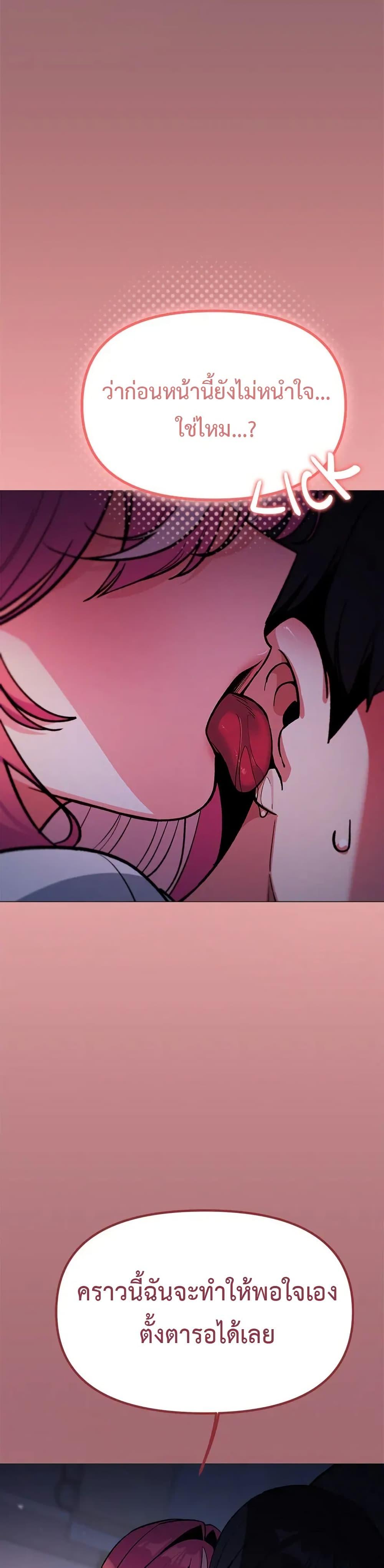 Doujin-Lc- อ่าน โดจิน มังฮวา เกาหลี ญี่ปุ่น จีน แปลไทย Stop Smoking ตอนที่ 1 2 3 4 5 6 7 8 9 10 11 12 13 14 ฟรี ไม่มีโฆษณา อ่าน โดจิน Manhwa เกาหลี ญี่ปุ่น จีน เรามีครบ คัดมาให้เน้นๆ โดจิน 18+ รับประกันความฟินโดย  Doujin Lc