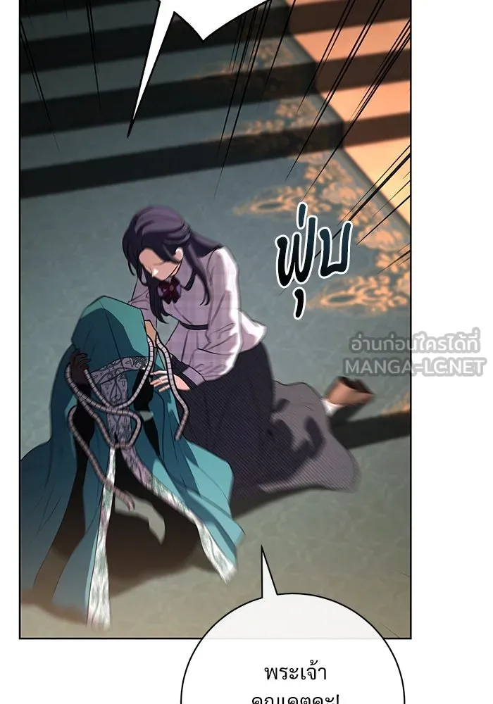 แด่ชู้รักของสามี ตอนที่ 60 รูปที่ 45