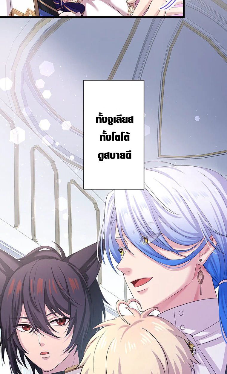 Manga-lc-com อ่านมังงะ อ่านการ์ตูน ออนไลน์ ฟรี The Legendary Assassin Reincarnated as the Beloved Youngest Daughter of a Royal Family ตอนที่ 1 2 3 4 5 6 7 8 9 10 11 12 13 14 ฟรี ไม่มีโฆษณา Manga-lc - อ่าน มังงะ อ่าน การ์ตูน ออนไลน์ อ่านมังงะ ฟรี