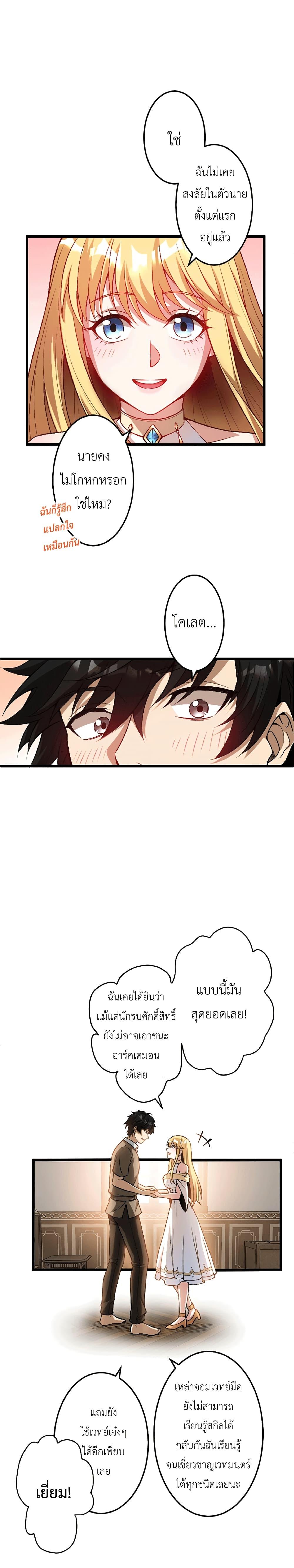 Manga-lc-com อ่านมังงะ อ่านการ์ตูน ออนไลน์ ฟรี Kiraware no Yarinaoshi ~ Yuusha ni Uragirare, Ryou Omoidatta Seijo to Inochi o Ubawareta Ore, Kako ni Modotte Subete o… ตอนที่ 1 2 3 4 5 6 7 8 9 10 11 12 13 14 ฟรี ไม่มีโฆษณา Manga-lc - อ่าน มังงะ อ่าน การ์ตูน ออนไลน์ อ่านมังงะ ฟรี