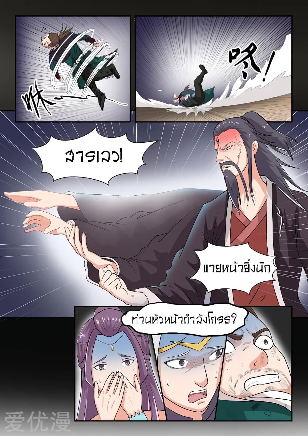 Manga-lc-com อ่านมังงะ อ่านการ์ตูน ออนไลน์ ฟรี Martial Master ตอนที่ 1 2 3 4 5 6 7 8 9 10 11 12 13 14 ฟรี ไม่มีโฆษณา Manga-lc - อ่าน มังงะ อ่าน การ์ตูน ออนไลน์ อ่านมังงะ ฟรี