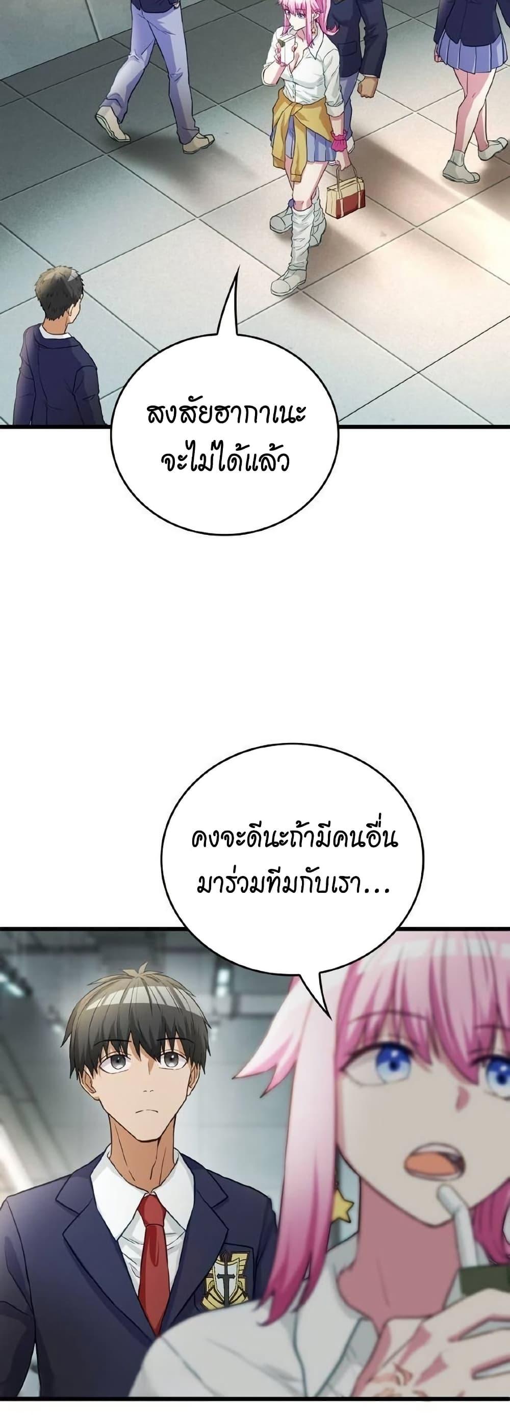 Manga-lc-com อ่านมังงะ อ่านการ์ตูน ออนไลน์ ฟรี Growth-Type Superhero ตอนที่ 1 2 3 4 5 6 7 8 9 10 11 12 13 14 ฟรี ไม่มีโฆษณา Manga-lc - อ่าน มังงะ อ่าน การ์ตูน ออนไลน์ อ่านมังงะ ฟรี