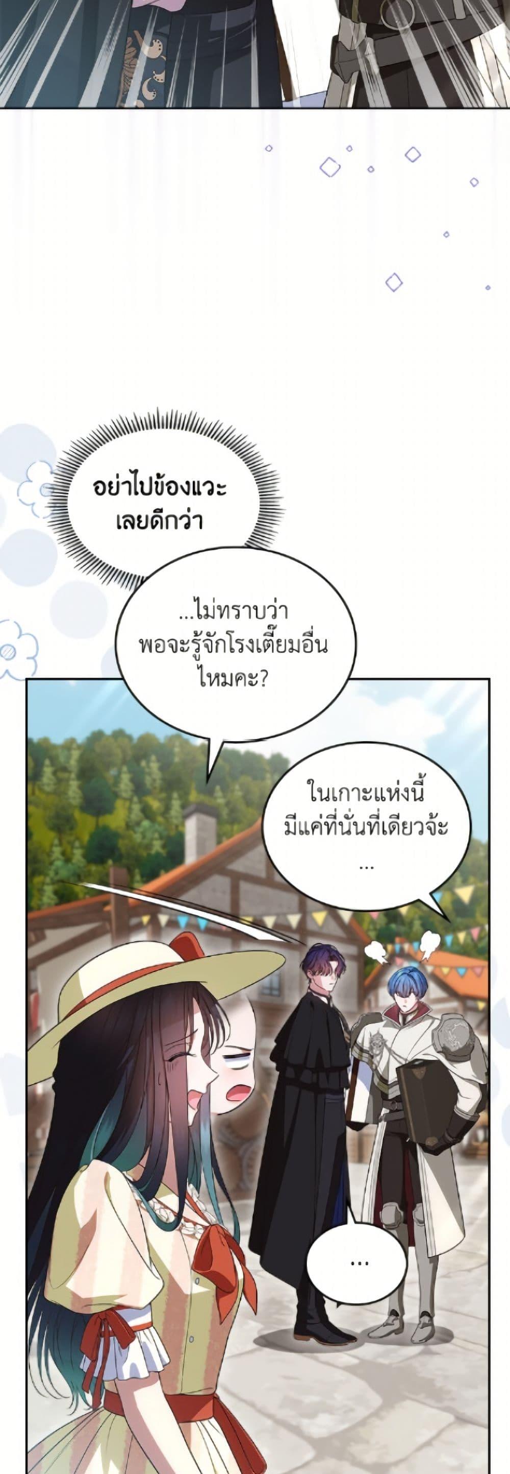 Manga-lc-com อ่านมังงะ อ่านการ์ตูน ออนไลน์ ฟรี I Stole the Heroine’s First Love ตอนที่ 1 2 3 4 5 6 7 8 9 10 11 12 13 14 ฟรี ไม่มีโฆษณา Manga-lc - อ่าน มังงะ อ่าน การ์ตูน ออนไลน์ อ่านมังงะ ฟรี