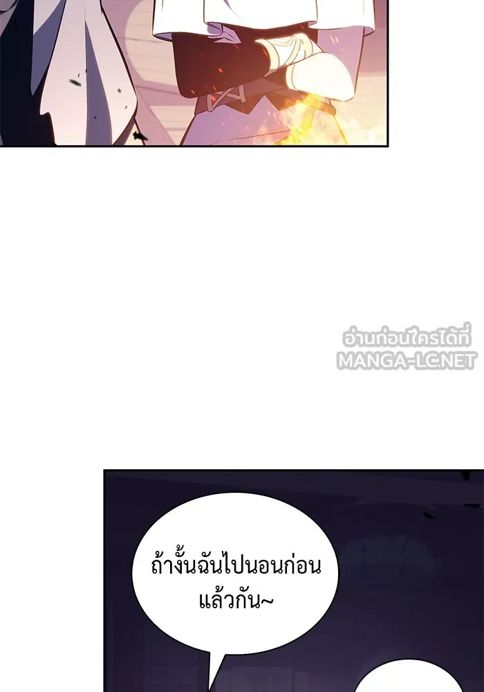 ลูกชายคนเล็กของดยุกคือมือสังหาร ตอนที่ 71 รูปที่ 108