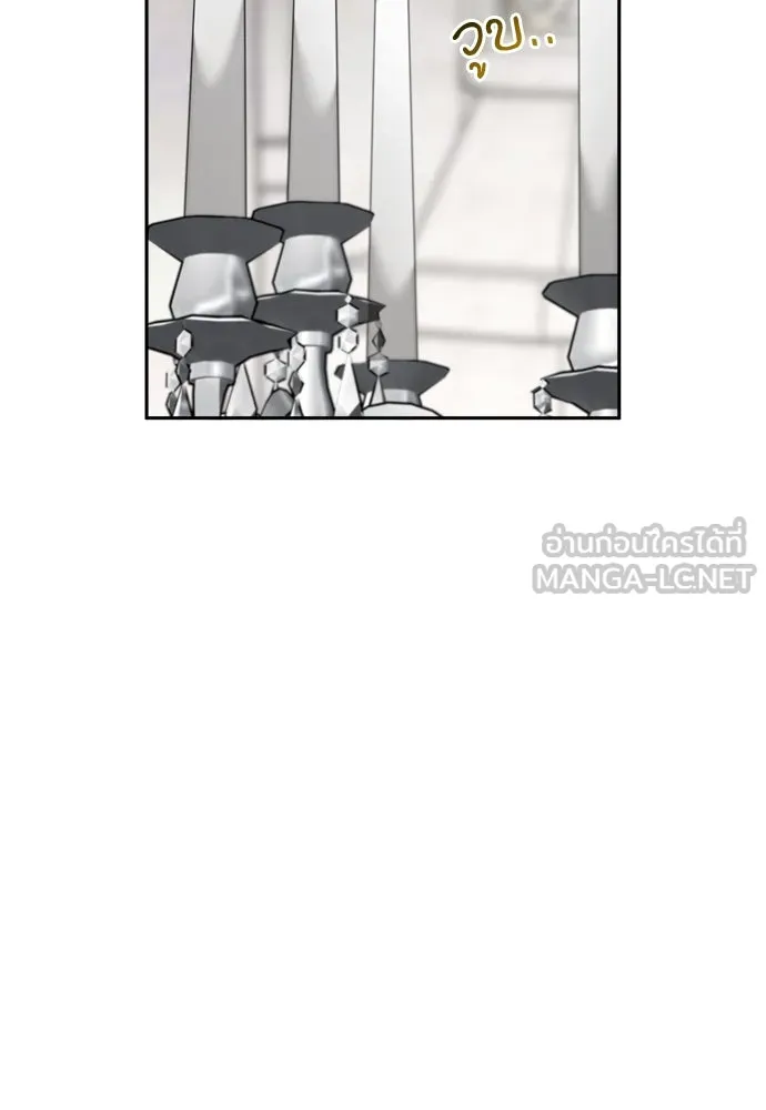 อัศวินเดลิเวอรี ตอนที่ 31 (ไม่จากละ) รูปที่ 21