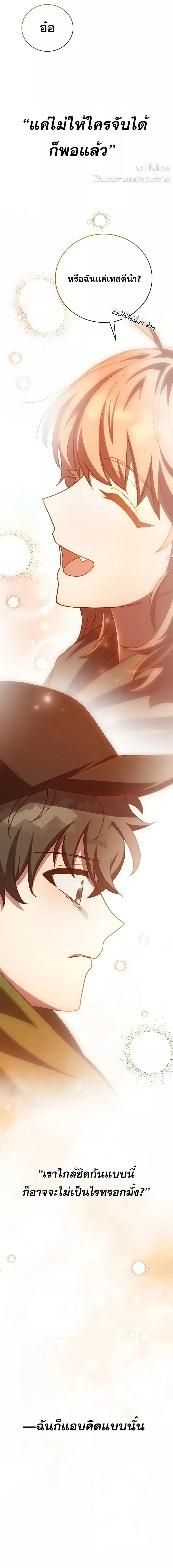 Manga-lc-com อ่านมังงะ อ่านการ์ตูน ออนไลน์ ฟรี TheNovel’sExt ตอนที่ 1 2 3 4 5 6 7 8 9 10 11 12 13 14 ฟรี ไม่มีโฆษณา Manga-lc - อ่าน มังงะ อ่าน การ์ตูน ออนไลน์ อ่านมังงะ ฟรี