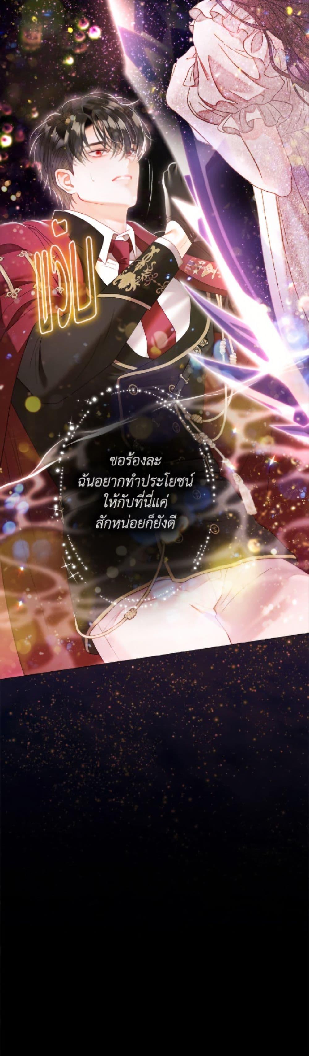 Manga-lc-com อ่านมังงะ อ่านการ์ตูน ออนไลน์ ฟรี The World Without My Sister Who Everyone Loved ตอนที่ 1 2 3 4 5 6 7 8 9 10 11 12 13 14 ฟรี ไม่มีโฆษณา Manga-lc - อ่าน มังงะ อ่าน การ์ตูน ออนไลน์ อ่านมังงะ ฟรี