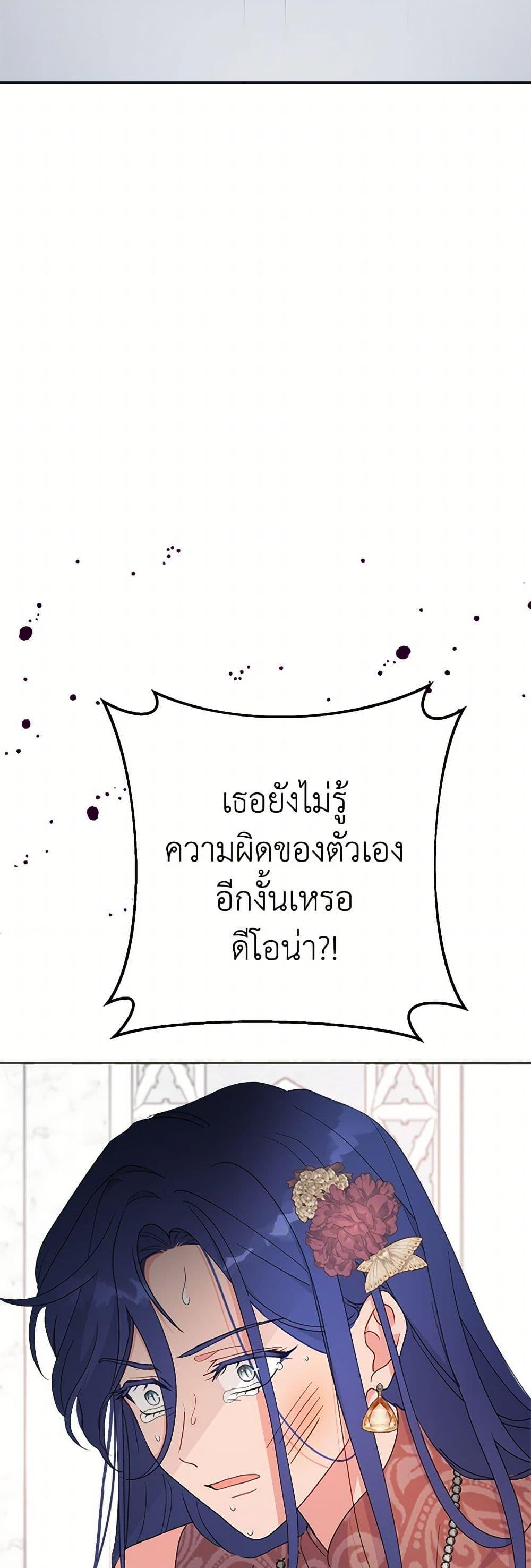 Manga-lc-com อ่านมังงะ อ่านการ์ตูน ออนไลน์ ฟรี Forget My Husband, I’ll Go Make Money ตอนที่ 1 2 3 4 5 6 7 8 9 10 11 12 13 14 ฟรี ไม่มีโฆษณา Manga-lc - อ่าน มังงะ อ่าน การ์ตูน ออนไลน์ อ่านมังงะ ฟรี