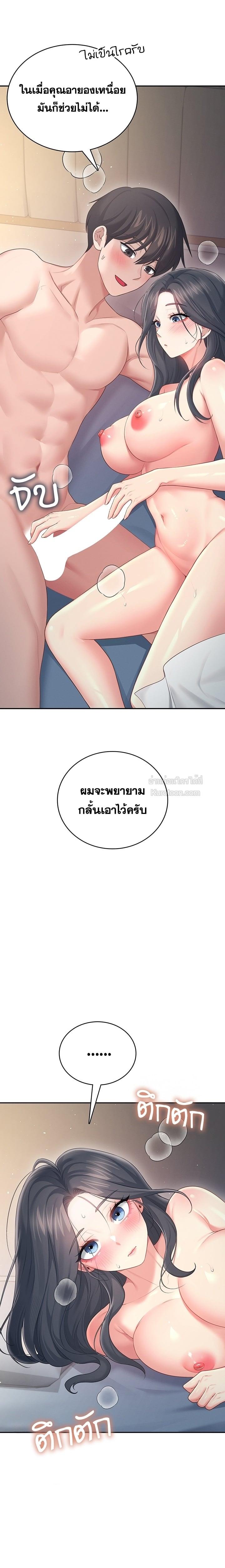 Doujin-Lc- อ่าน โดจิน มังฮวา เกาหลี ญี่ปุ่น จีน แปลไทย Wireless Onahole ตอนที่ 1 2 3 4 5 6 7 8 9 10 11 12 13 14 ฟรี ไม่มีโฆษณา อ่าน โดจิน Manhwa เกาหลี ญี่ปุ่น จีน เรามีครบ คัดมาให้เน้นๆ โดจิน 18+ รับประกันความฟินโดย  Doujin Lc
