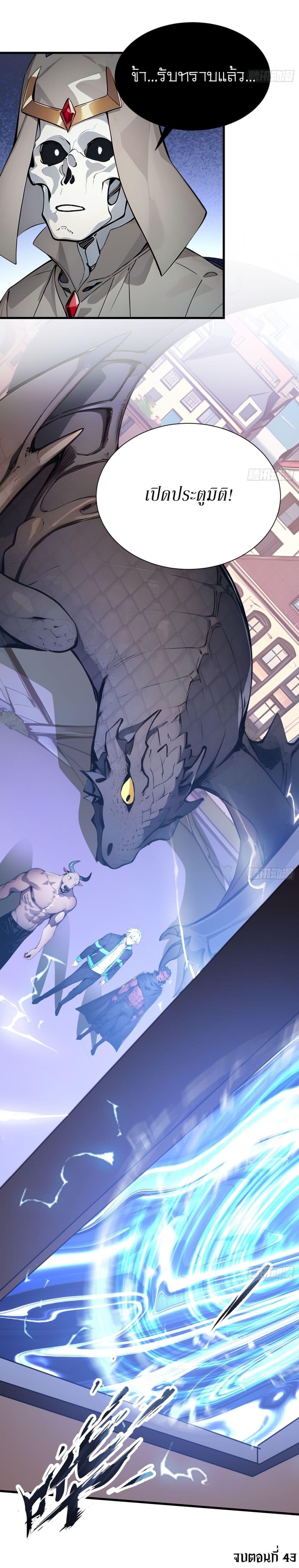 Manga-lc-com อ่านมังงะ อ่านการ์ตูน ออนไลน์ ฟรี Gods Of All People I Sacrificed Hundreds Of Millions Of Living Beings To Become A God ตอนที่ 1 2 3 4 5 6 7 8 9 10 11 12 13 14 ฟรี ไม่มีโฆษณา Manga-lc - อ่าน มังงะ อ่าน การ์ตูน ออนไลน์ อ่านมังงะ ฟรี