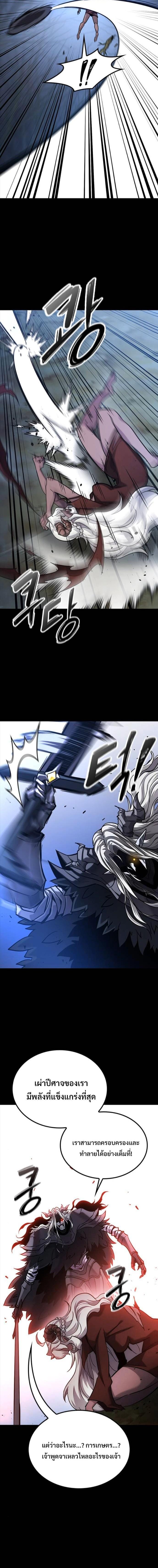 Manga-lc-com อ่านมังงะ อ่านการ์ตูน ออนไลน์ ฟรี What a Bountiful Harvest, Demon Lord! ตอนที่ 1 2 3 4 5 6 7 8 9 10 11 12 13 14 ฟรี ไม่มีโฆษณา Manga-lc - อ่าน มังงะ อ่าน การ์ตูน ออนไลน์ อ่านมังงะ ฟรี