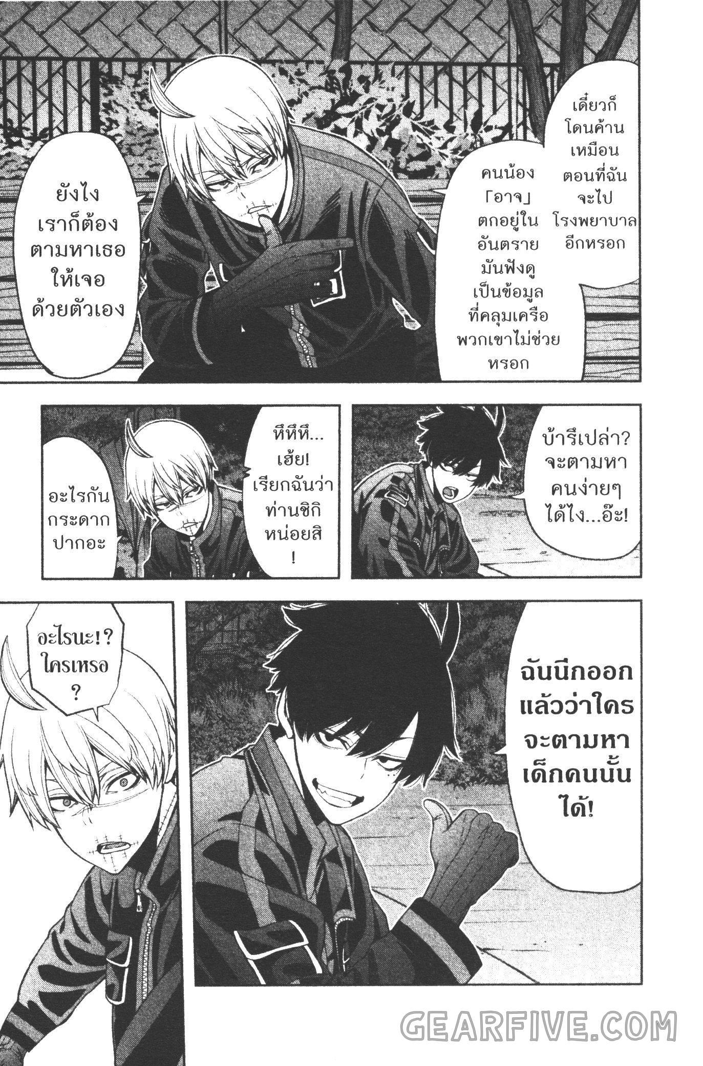 Manga-lc-com อ่านมังงะ อ่านการ์ตูน ออนไลน์ ฟรี Tougen Anki สงครามเลือดอสูร ตอนที่ 1 2 3 4 5 6 7 8 9 10 11 12 13 14 ฟรี ไม่มีโฆษณา Manga-lc - อ่าน มังงะ อ่าน การ์ตูน ออนไลน์ อ่านมังงะ ฟรี