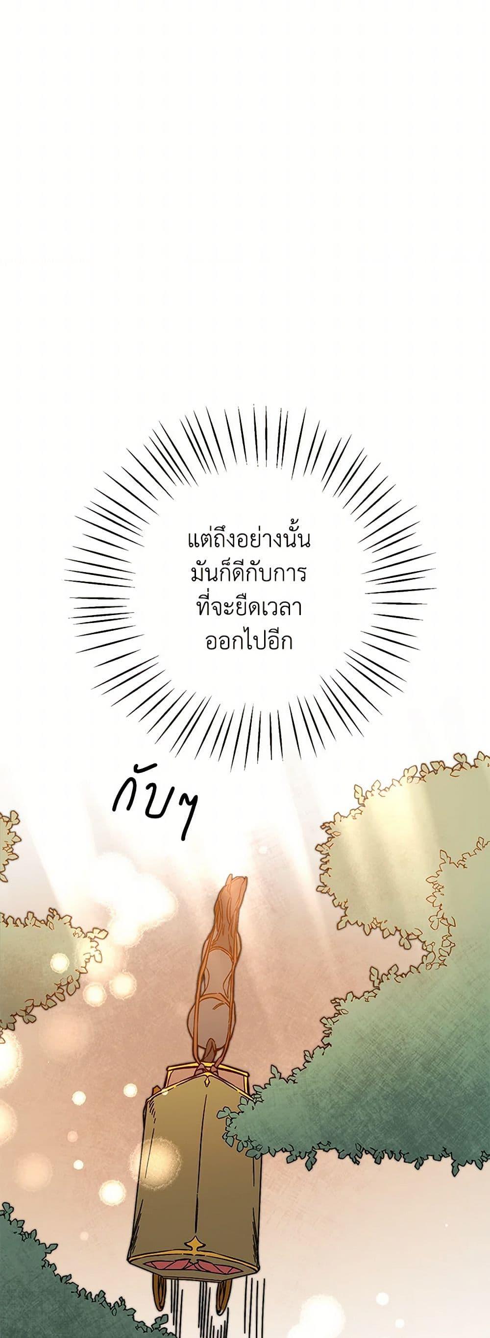 Manga-lc-com อ่านมังงะ อ่านการ์ตูน ออนไลน์ ฟรี I’ve Become the Villainous Empress of a Novel ตอนที่ 1 2 3 4 5 6 7 8 9 10 11 12 13 14 ฟรี ไม่มีโฆษณา Manga-lc - อ่าน มังงะ อ่าน การ์ตูน ออนไลน์ อ่านมังงะ ฟรี