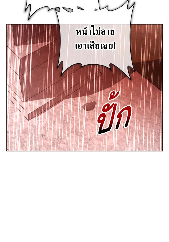 ชิงชีวิตพลิกลิขิตชะตา ตอนที่ 131. ขอเวลาให้น้ำตาแห้งเหือด รูปที่ 97