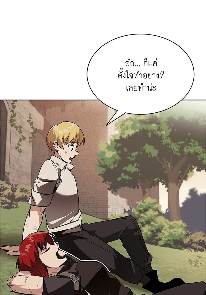 ชีวิตพลิกผันของลอร์ดผู้เกียจคร้าน ตอนที่ 14 ก้าวแรกที่รู้จักตัวเอง รูปที่ 92