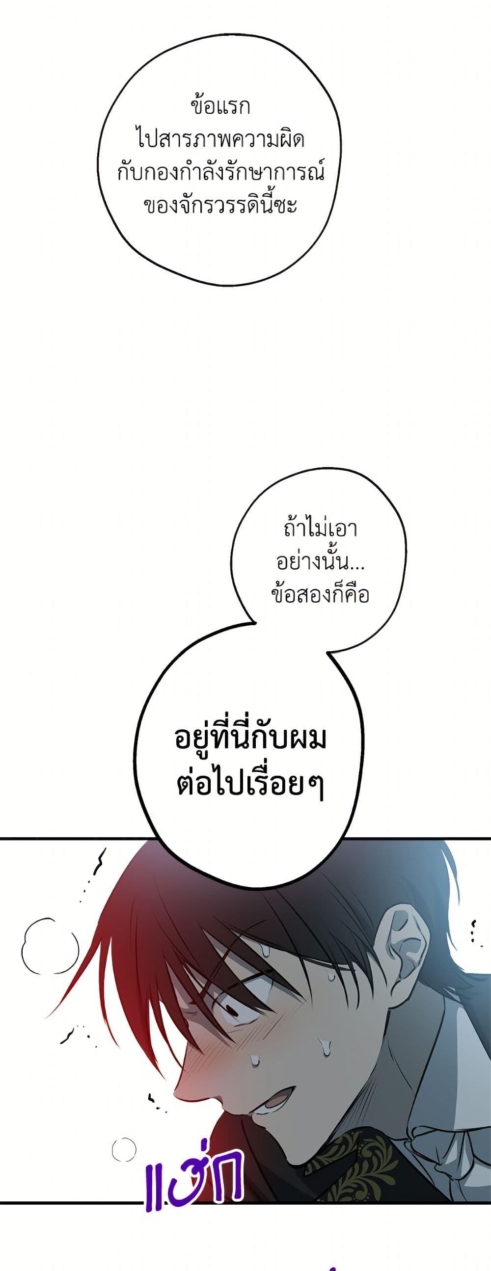 Manga-lc-com อ่านมังงะ อ่านการ์ตูน ออนไลน์ ฟรี The Strongest Characters in the World are Obsessed With Me ตอนที่ 1 2 3 4 5 6 7 8 9 10 11 12 13 14 ฟรี ไม่มีโฆษณา Manga-lc - อ่าน มังงะ อ่าน การ์ตูน ออนไลน์ อ่านมังงะ ฟรี