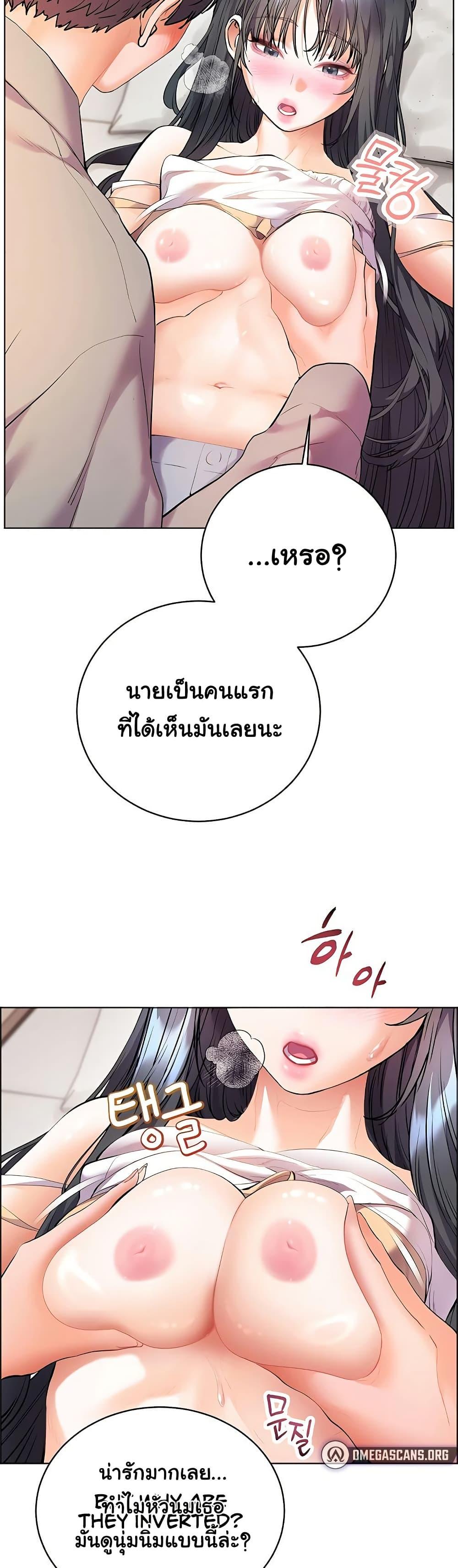 Doujin-Lc- อ่าน โดจิน มังฮวา เกาหลี ญี่ปุ่น จีน แปลไทย Teacher’s Effort ตอนที่ 1 2 3 4 5 6 7 8 9 10 11 12 13 14 ฟรี ไม่มีโฆษณา อ่าน โดจิน Manhwa เกาหลี ญี่ปุ่น จีน เรามีครบ คัดมาให้เน้นๆ โดจิน 18+ รับประกันความฟินโดย  Doujin Lc
